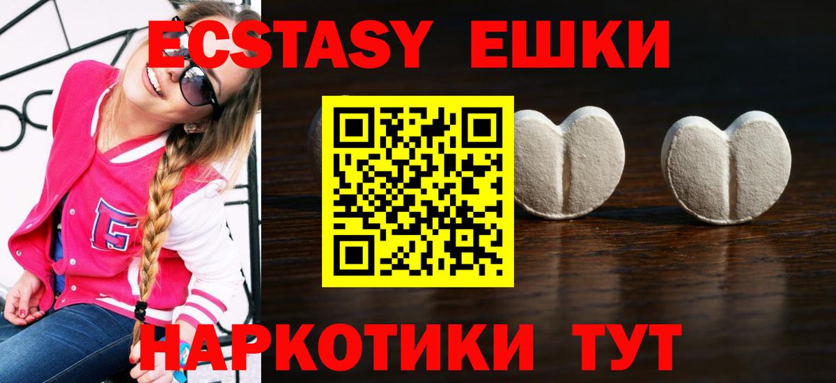 OMG зеркало  Вход с VPN  ЭКСТАЗИ 300 mg  Луховицы  ЭКСТАЗИ louis Vuitton 
