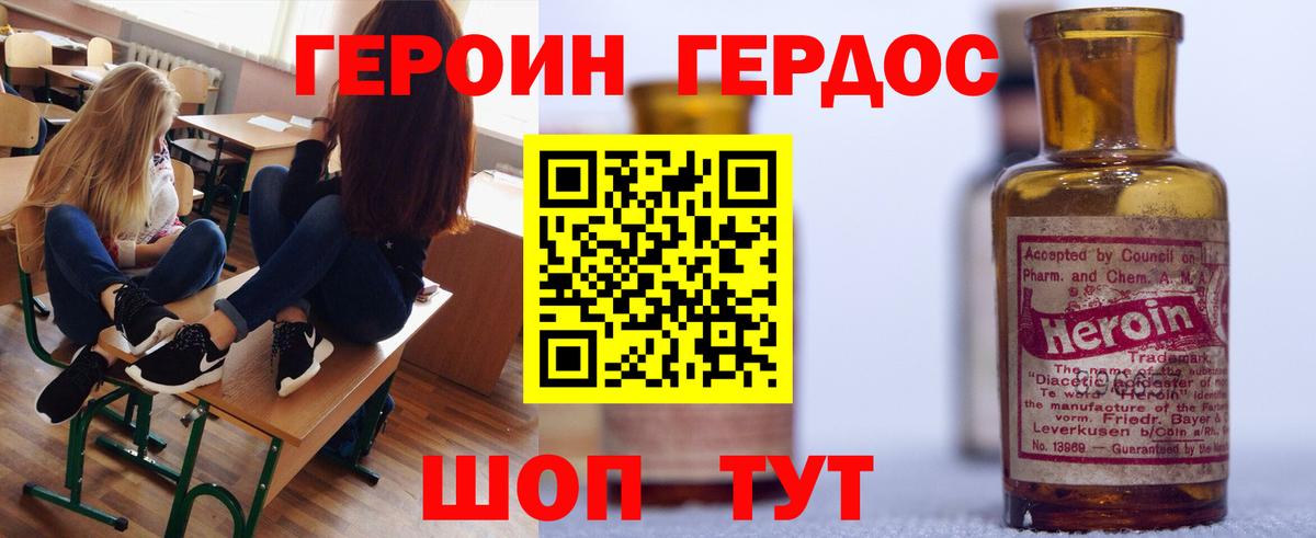 Луховицы  Героин гречка  Вход с VPN 