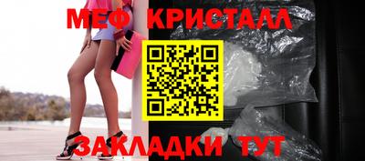 сатива Гусь-Хрустальный