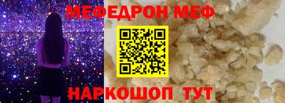 сатива Гусь-Хрустальный