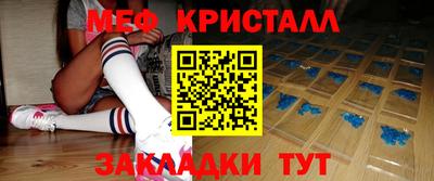 метамфетамин Гусев