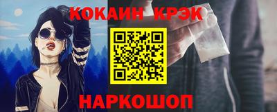 метамфетамин Гусев