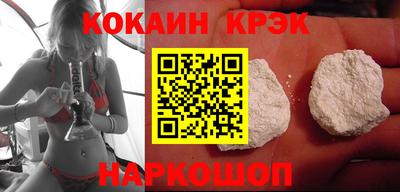 мефедрон Гусиноозёрск
