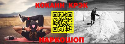 метамфетамин Гусев