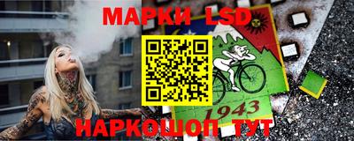 метамфетамин Гусев