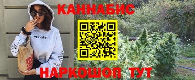 мефедрон Гусиноозёрск