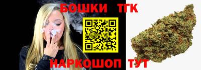 мефедрон Гусиноозёрск