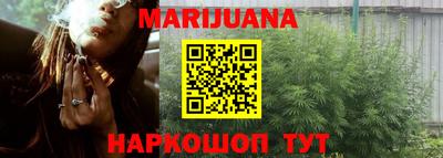 метамфетамин Гусев
