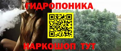 метамфетамин Гусев