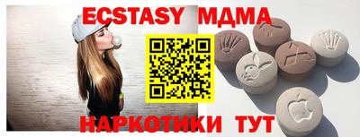 метамфетамин Гусев