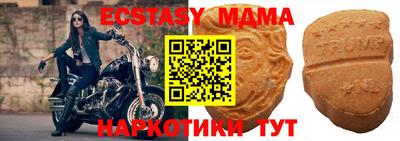 сатива Гусь-Хрустальный