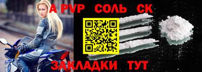 мефедрон Гусиноозёрск