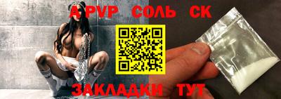 мефедрон Гусиноозёрск