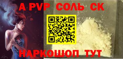 сатива Гусь-Хрустальный