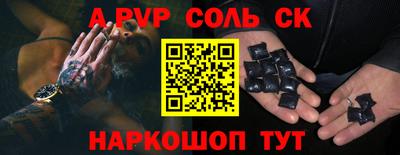 метамфетамин Гусев