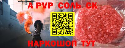 a pvp Донецк