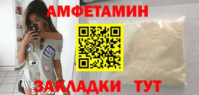 сатива Гусь-Хрустальный