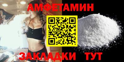 мефедрон Гусиноозёрск