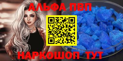 Альфа ПВП Донской