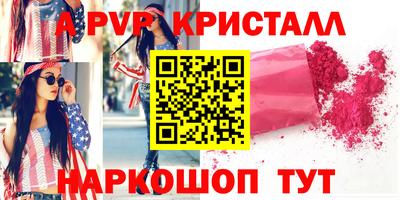метамфетамин Гусев
