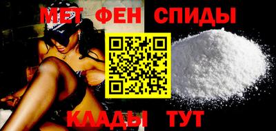 мефедрон Гусиноозёрск