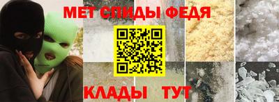 метамфетамин Гусев