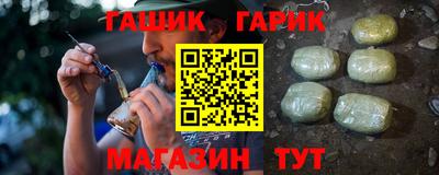 мефедрон Гусиноозёрск