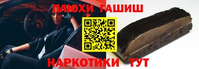 метамфетамин Гусев