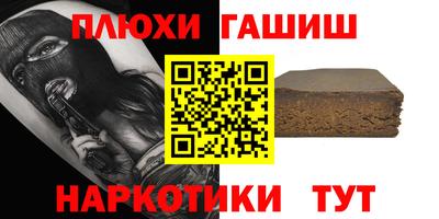 мефедрон Гусиноозёрск