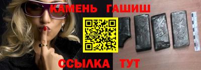 мефедрон Гусиноозёрск