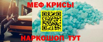 сатива Гусь-Хрустальный