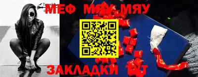 метамфетамин Гусев