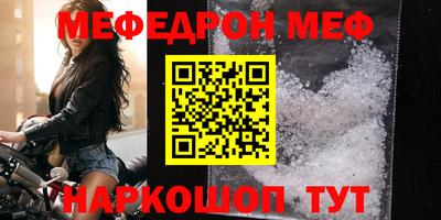 сатива Гусь-Хрустальный