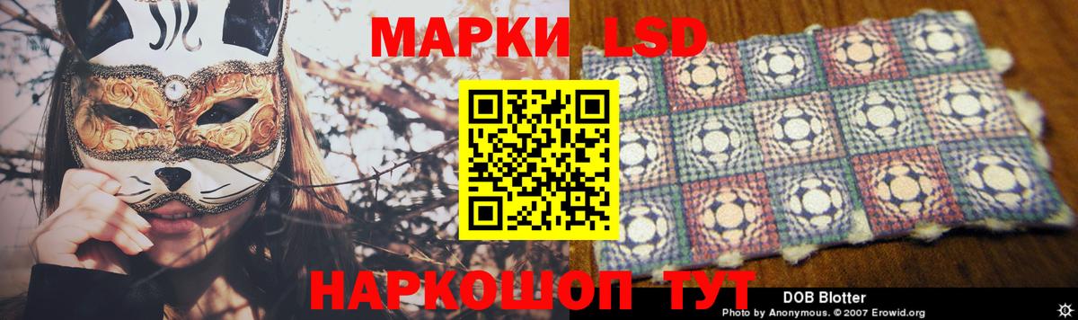 Лсд 25 экстази  LSD-25 экстази ecstasy  Вход с VPN  Луховицы 
