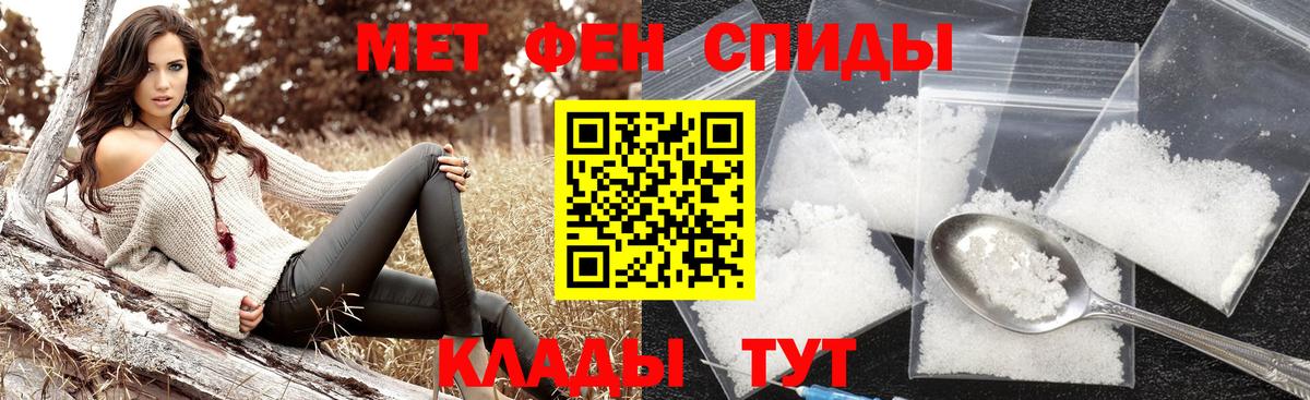 Метамфетамин Декстрометамфетамин 99.9% Луховицы