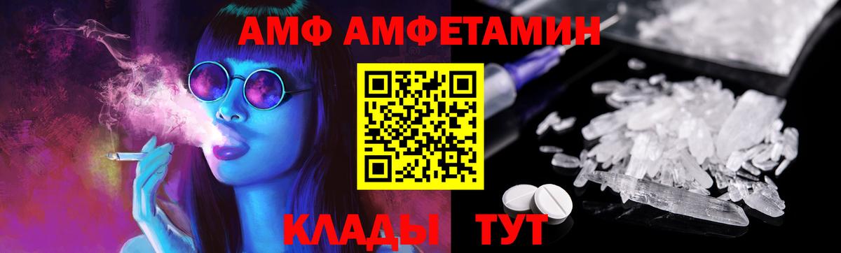 Метамфетамин пудра  Вход с VPN  Луховицы  Метамфетамин пудра 