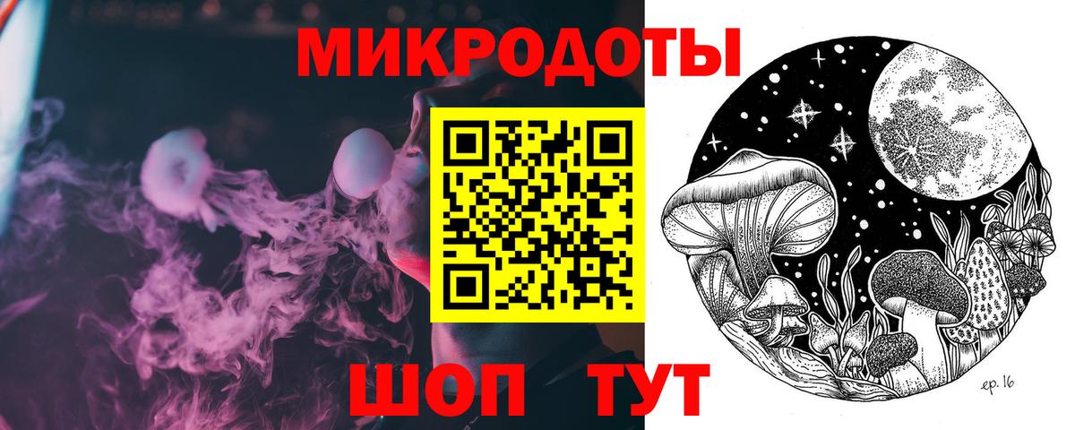 Галлюциногенные грибы Magic Shrooms  Вход с VPN  Луховицы  Псилоцибиновые грибы Cubensis 