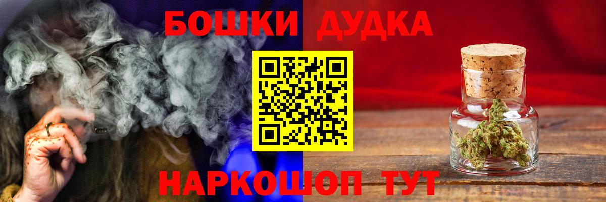 Луховицы  Бошки Шишки ГИДРОПОН  Вход с VPN  МАРИХУАНА гибрид 